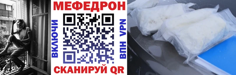 Купить закладку Alpha-PVP Мефедрон Гашиш COCAIN Каргополь