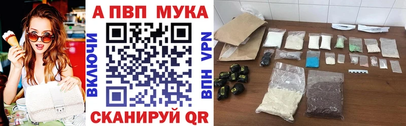Alpha-PVP СК  Купить  Каргополь 