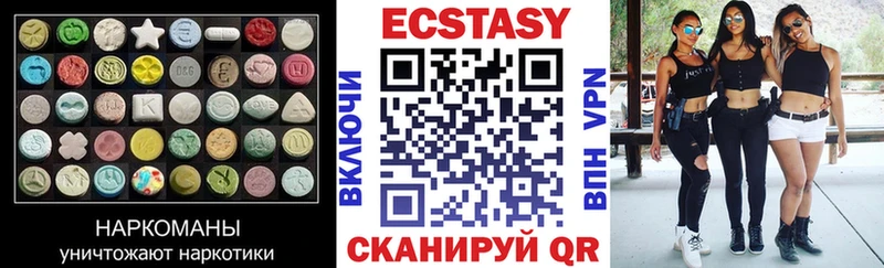 Купить закладки  Каргополь  Экстази TESLA 