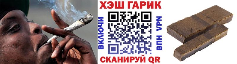Гашиш Ice-O-Lator Каргополь