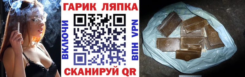 ГАШИШ хэш  Купить где  Каргополь 
