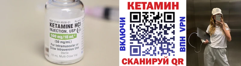 Купить  Каргополь  КЕТАМИН ketamine 
