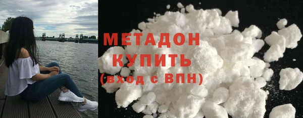 героин Инта
