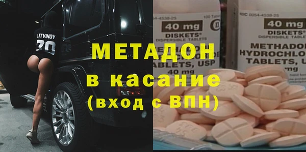 МДМА Зеленодольск