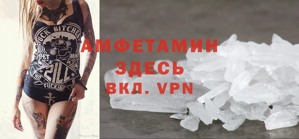 МДМА Зеленодольск