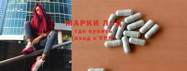 метамфетамин Семёнов