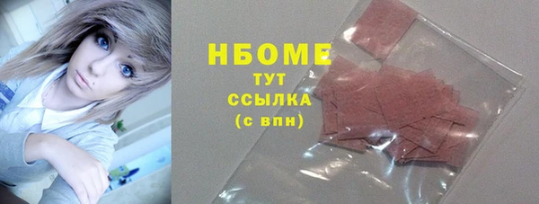 метадон Зерноград