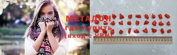 метамфетамин Семёнов