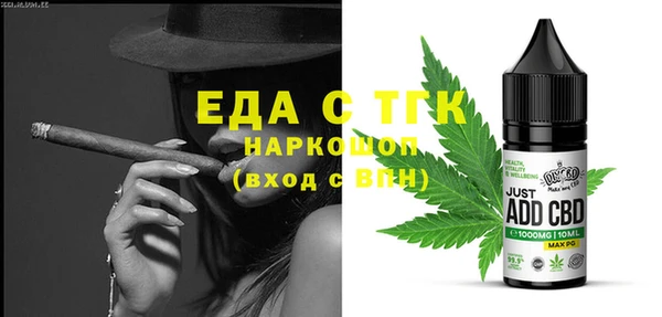 метамфетамин Зеленокумск