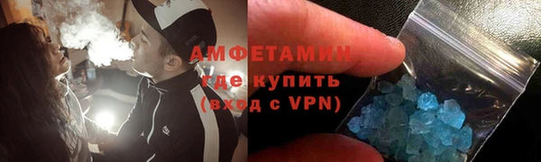 метамфетамин Зеленокумск