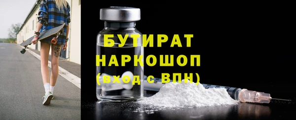 героин Инта
