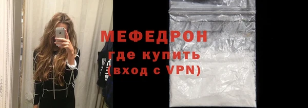 герыч Семилуки