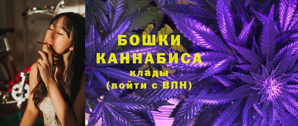 МДМА Зеленодольск