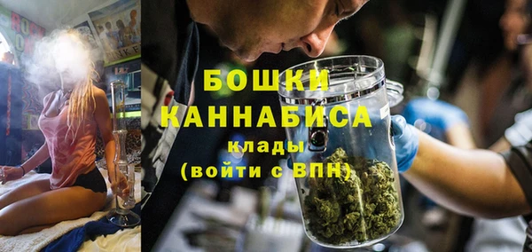 метамфетамин Зеленокумск