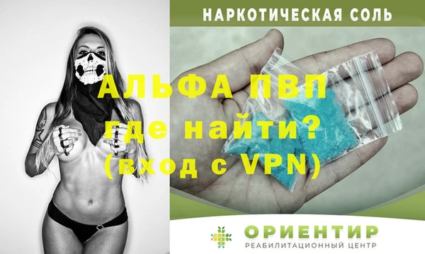 метамфетамин Зеленокумск