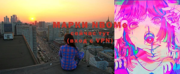 метамфетамин Зеленокумск