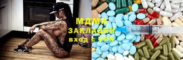 МДМА Зеленодольск