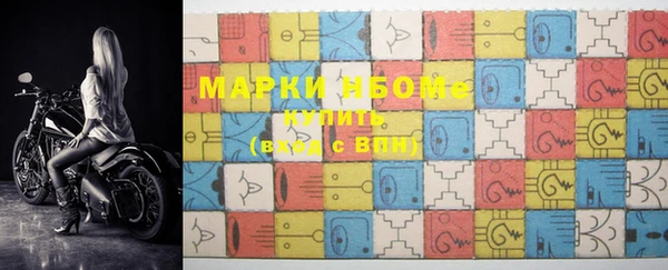 героин Инта
