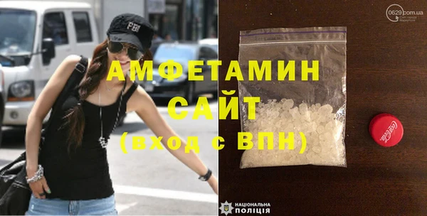 герыч Семилуки