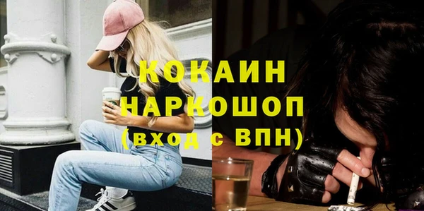 герыч Семилуки