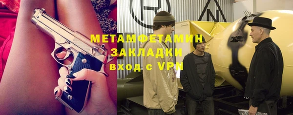 героин Инта