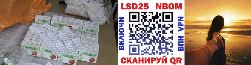 Купить где  Каргополь  LSD-25 экстази кислота 