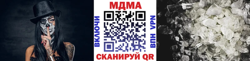 Купить где  Каргополь  МДМА Molly 