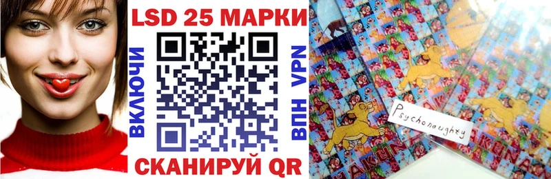 Марки NBOMe 1,8мг  Купить  Каргополь 